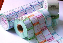 供應銅版標簽,條形碼打印紙,標簽機銅版標簽,北京不干膠銅版標簽印刷廠