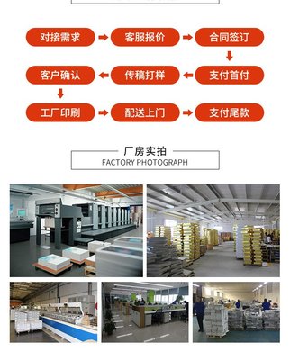 定制廣告扇 彩色印刷產品宣傳扇 定制尺寸內容 創意宣傳用品